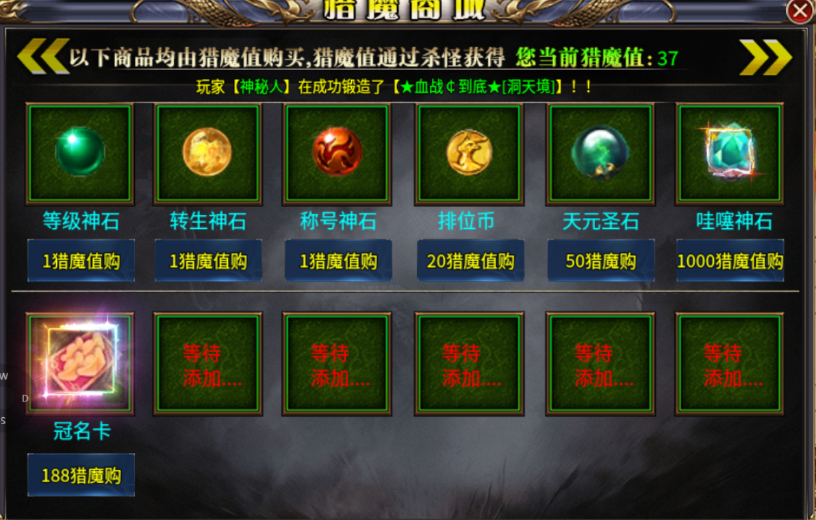 新游打分:哇噻超变爽爽爽