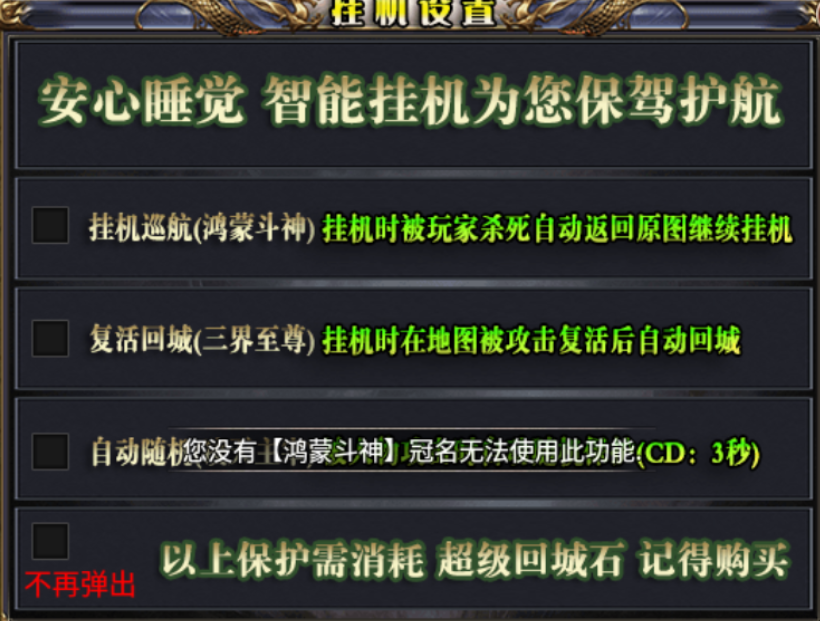 新游打分:哇噻超变爽爽爽
