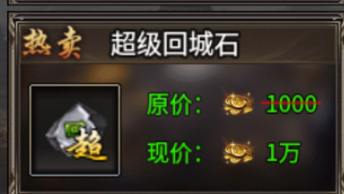 新游打分:哇噻超变爽爽爽