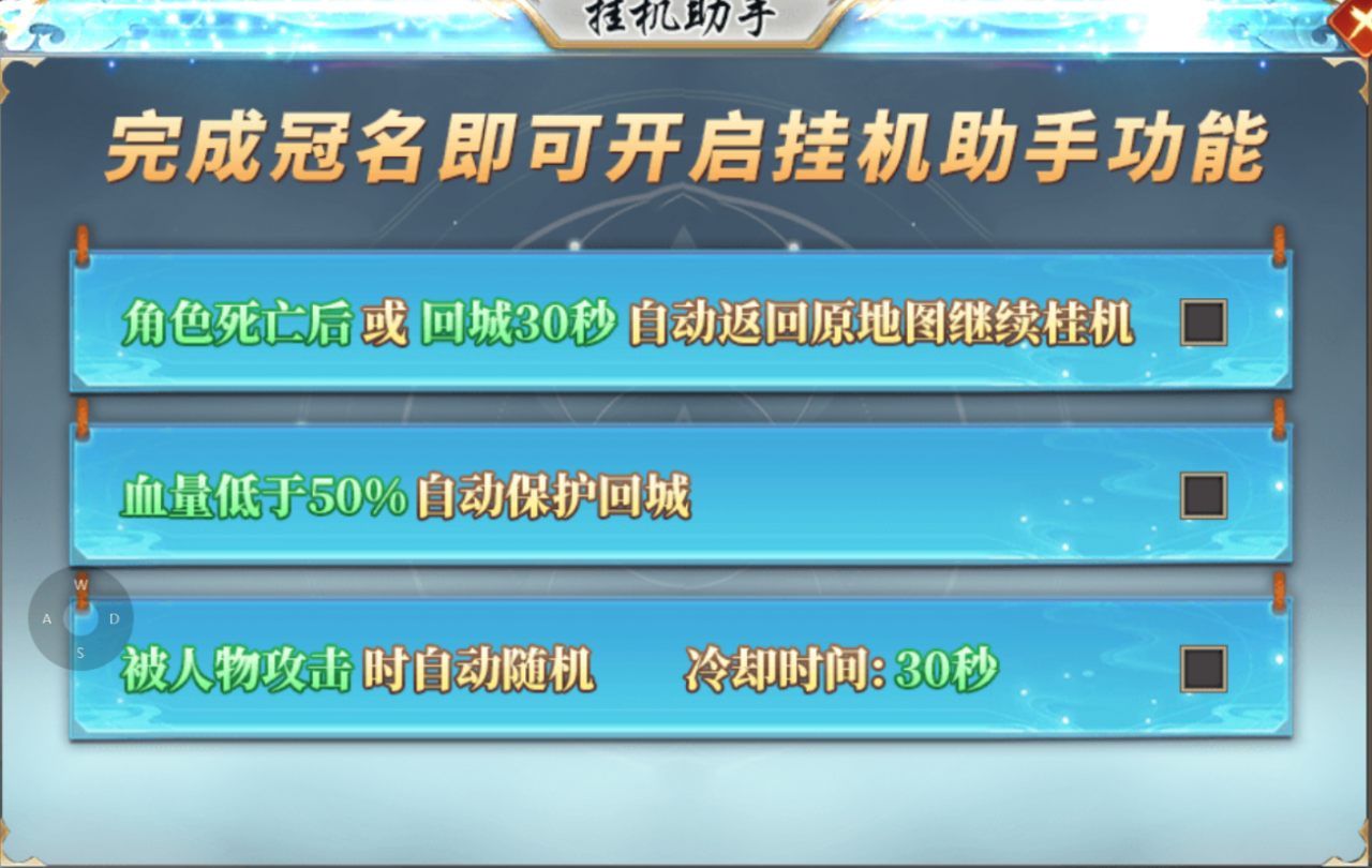 新游打分:巨鼎无限刀爆爆爆