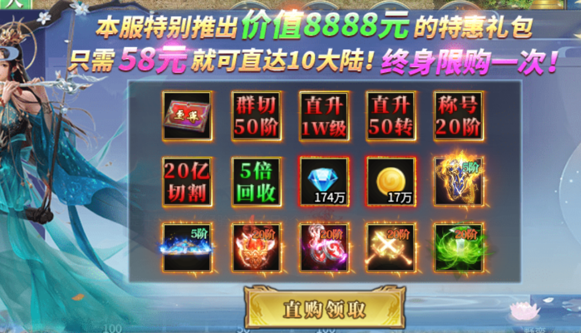 新游打分:巨鼎无限刀爆爆爆