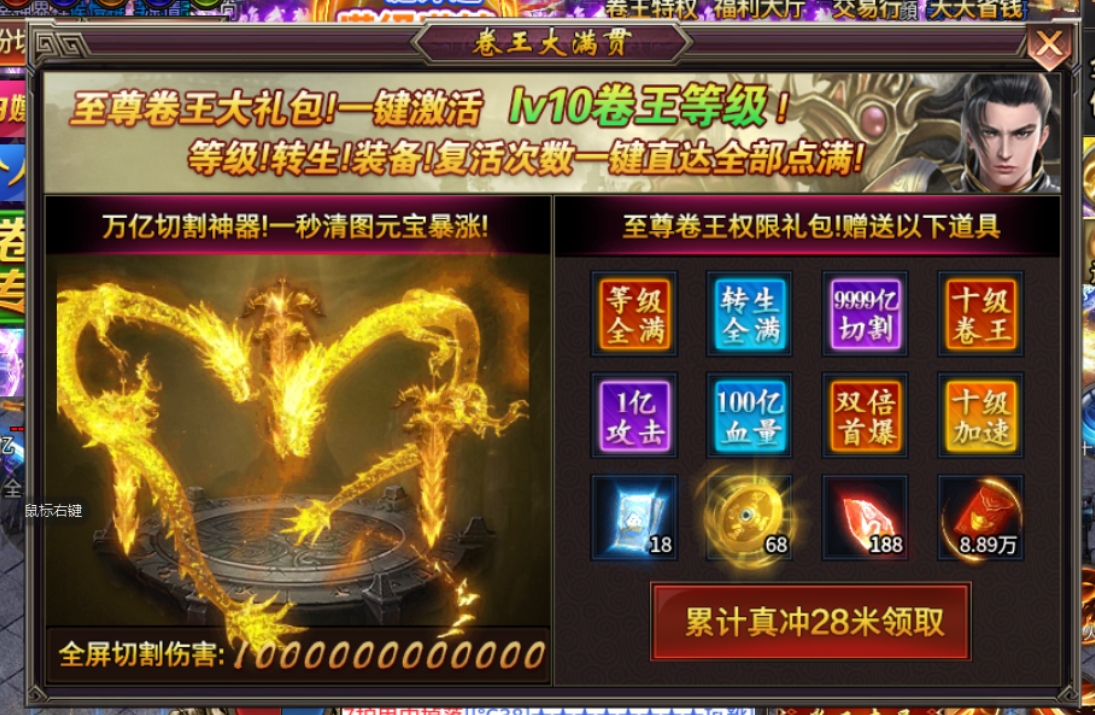 龙血卷王超超超变,很久都没玩到过让人感觉到不一样的体验的版本了