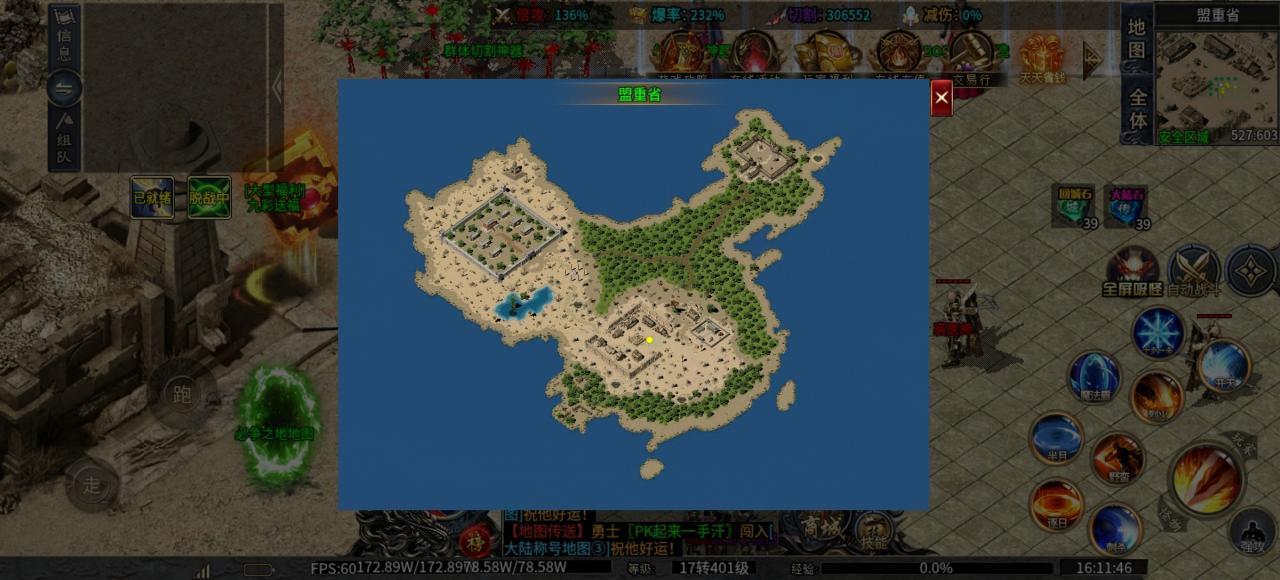 夜帝攻速新新新,这个服就一个特点:干净