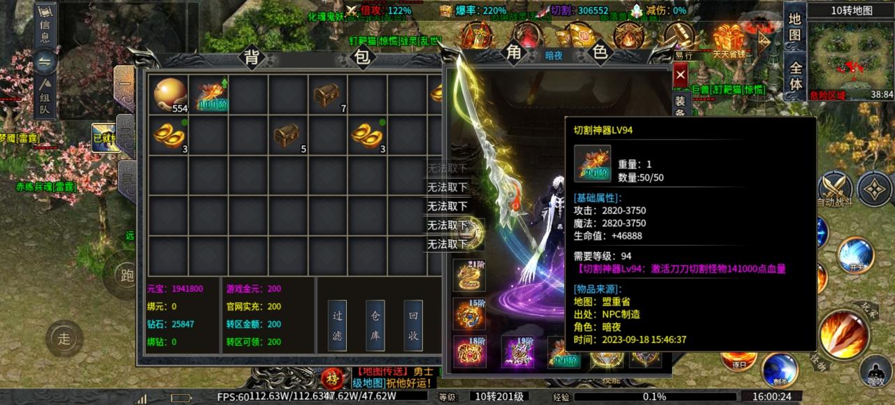 夜帝攻速新新新,这个服就一个特点:干净