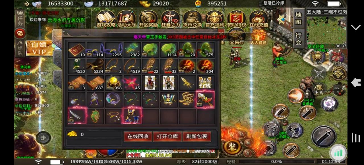 夜帝攻速新新新,这个服就一个特点:干净