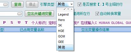 苹果变量查询