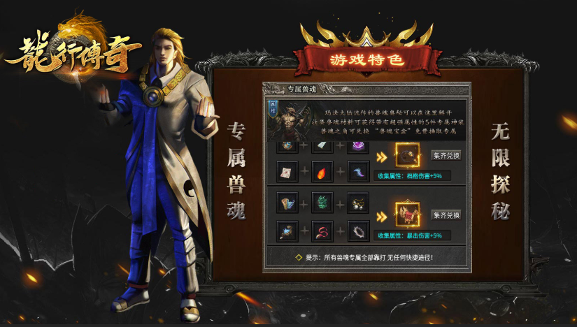 黑月传奇176