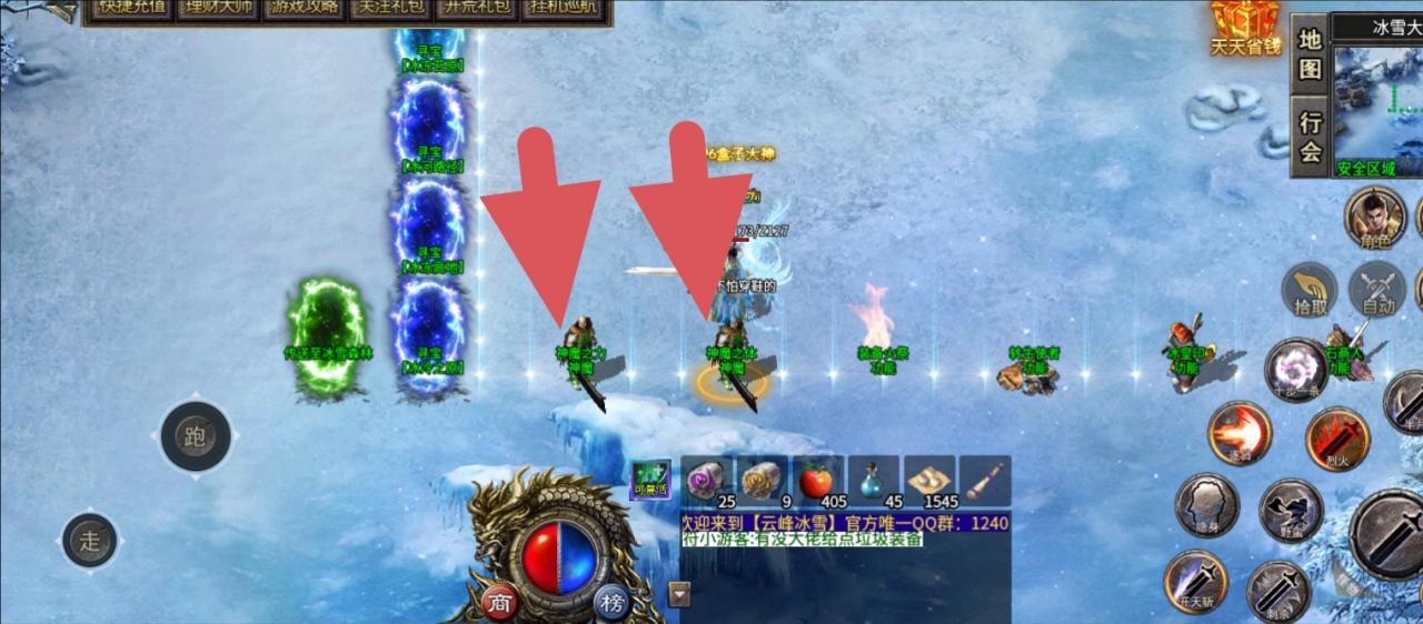 微氪传奇,小资传奇玩家的福音云峰冰雪