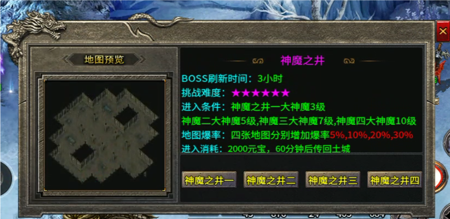 微氪传奇,小资传奇玩家的福音云峰冰雪