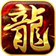 布卡传奇月卡版