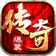 伏羲上古大陆专属