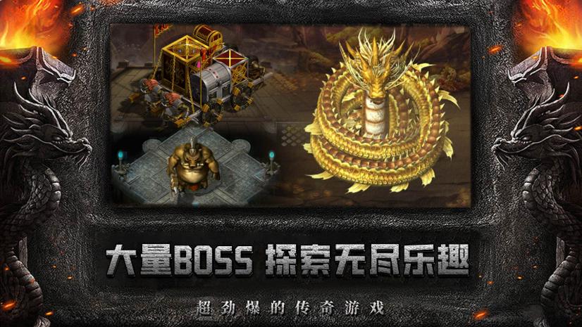 长缨传奇