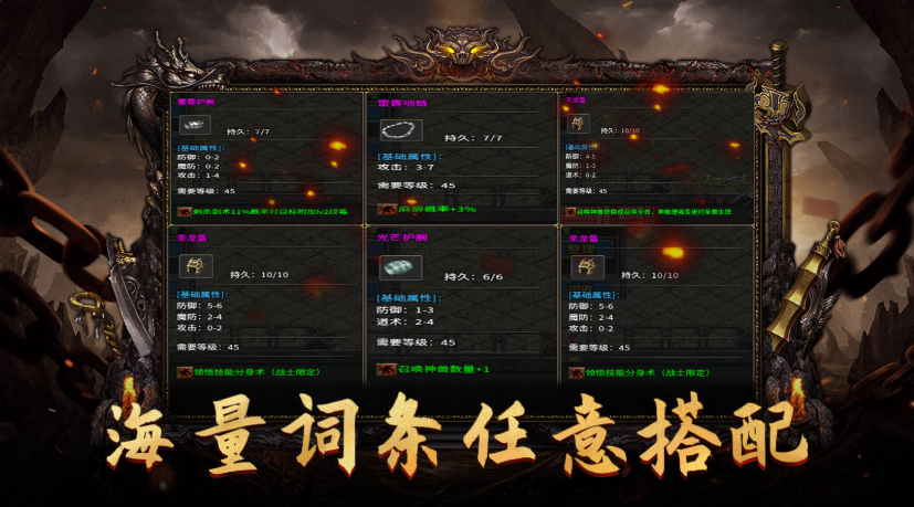天驱万象