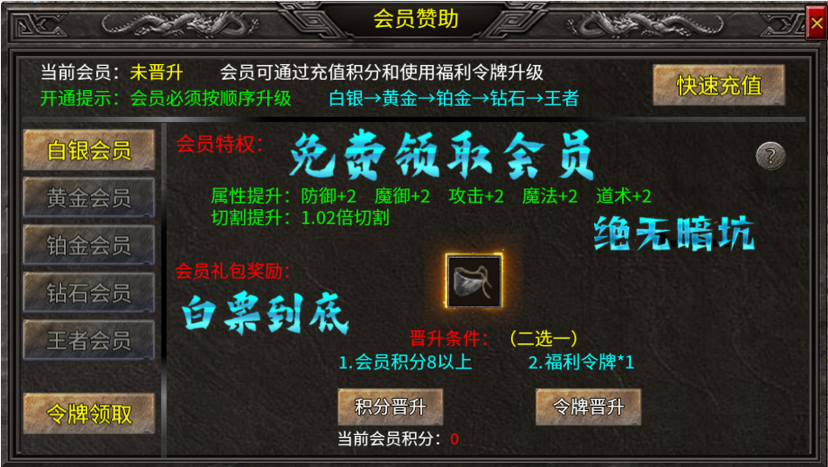 影耀沉默三职业