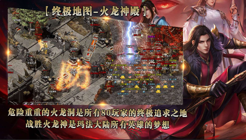 风间战神