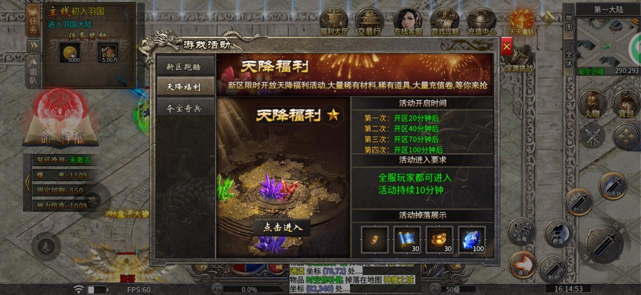 羽国沉默前传白嫖攻略