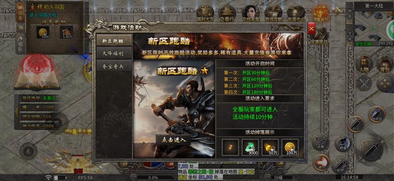 羽国沉默前传白嫖攻略