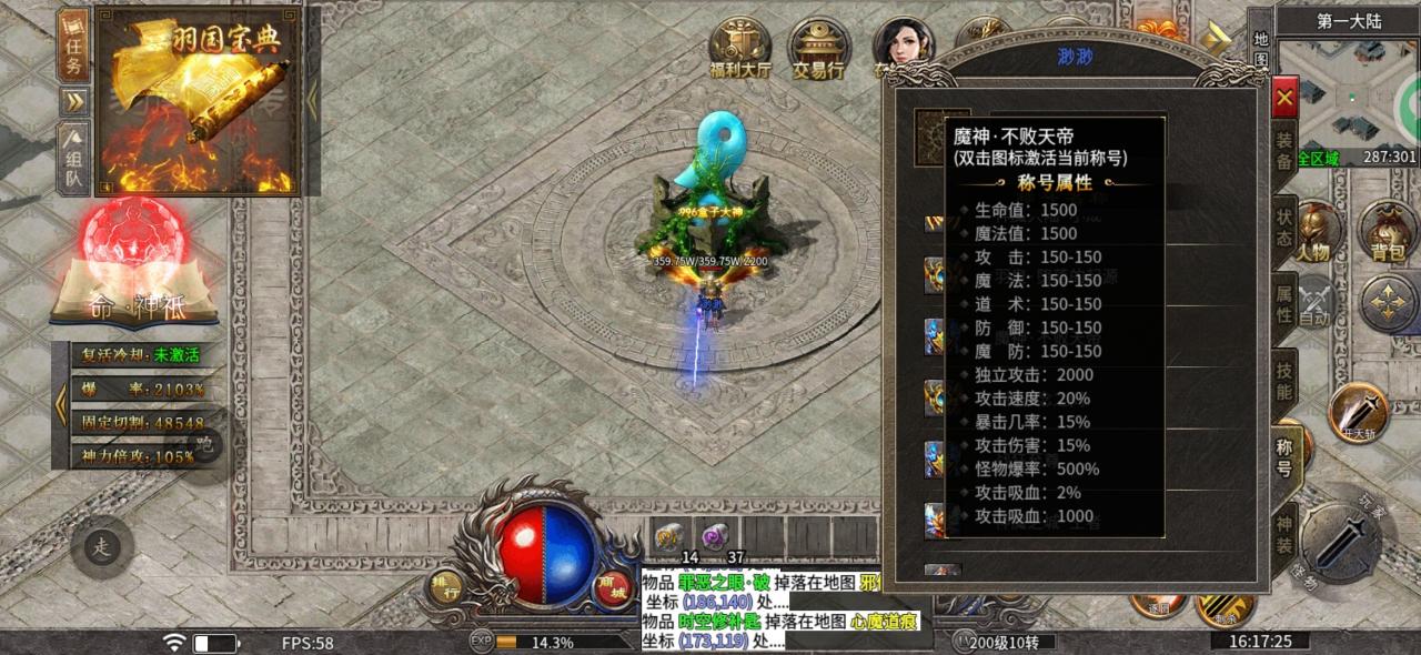 羽国沉默前传白嫖攻略