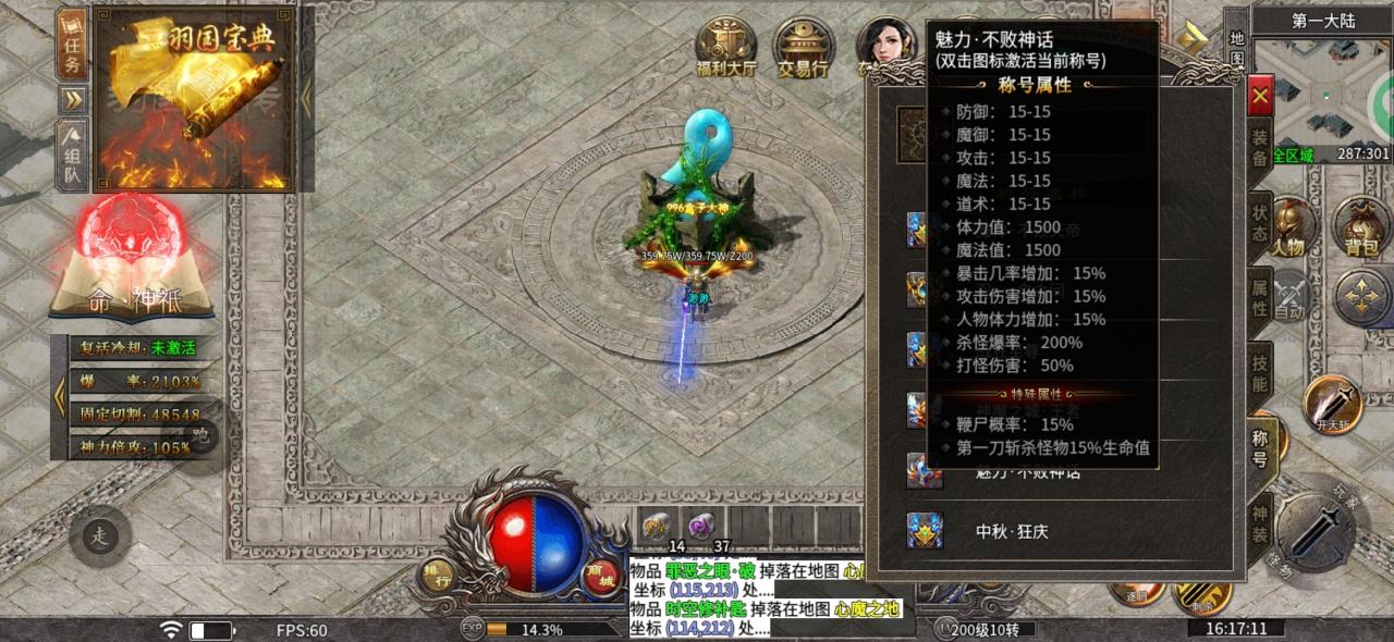 羽国沉默前传白嫖攻略