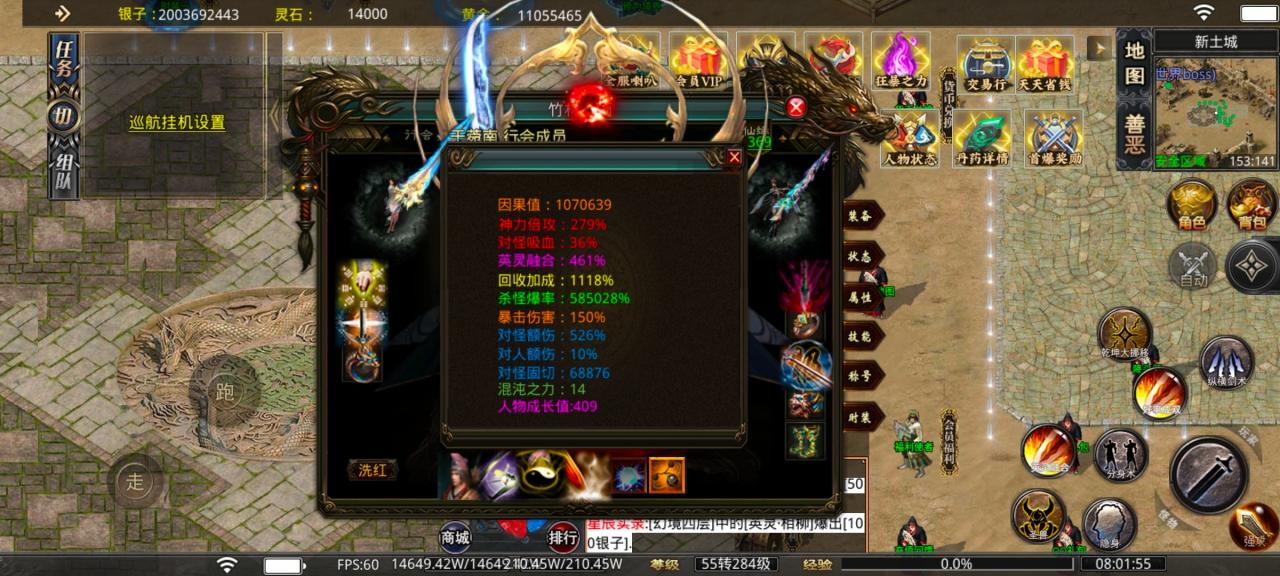 旷视侠道专属,为期十天的探服之旅