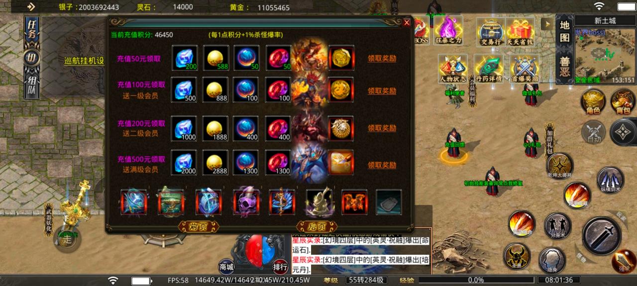 旷视侠道专属,为期十天的探服之旅