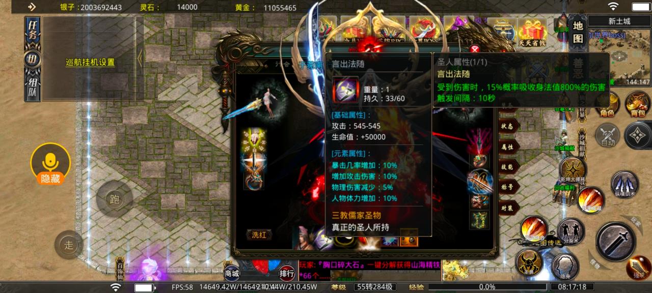 旷视侠道专属,为期十天的探服之旅