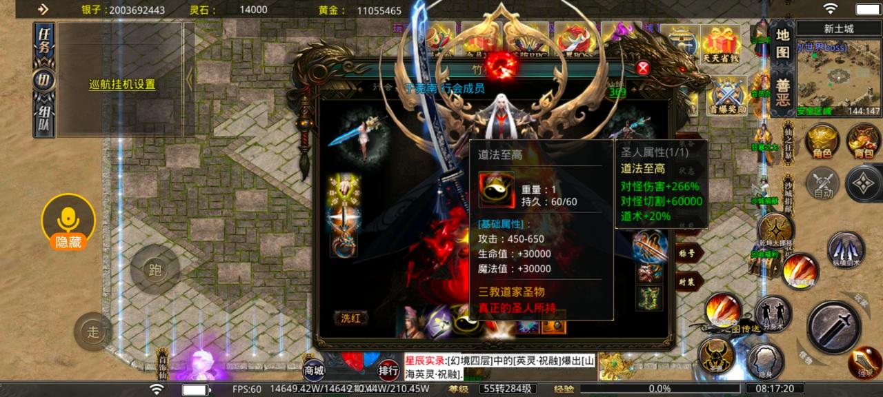 旷视侠道专属,为期十天的探服之旅