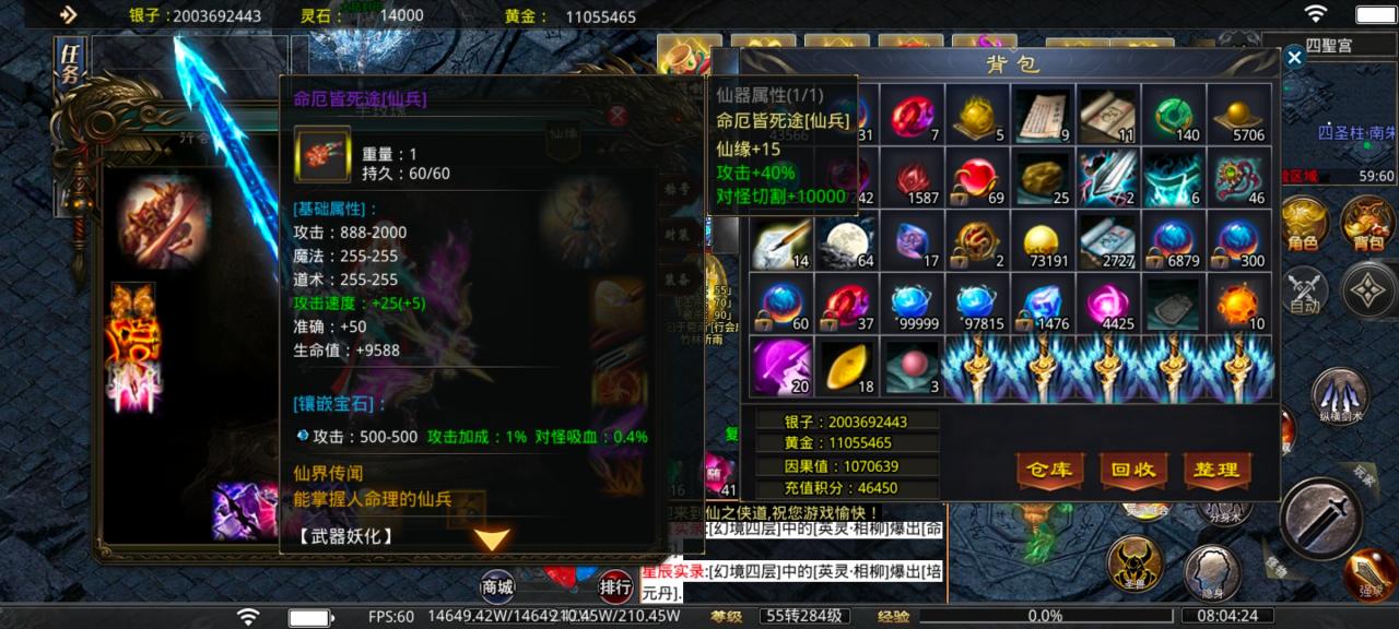 旷视侠道专属,为期十天的探服之旅