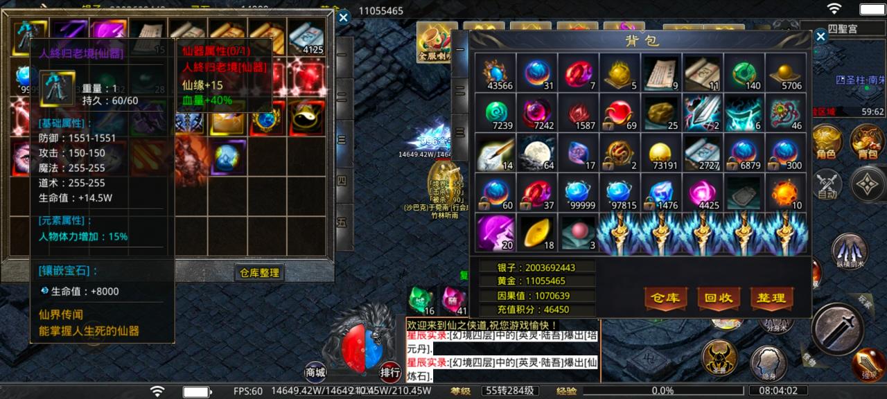 旷视侠道专属,为期十天的探服之旅