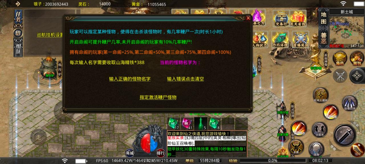 旷视侠道专属,为期十天的探服之旅