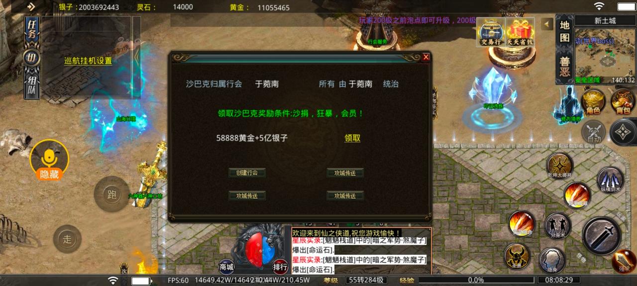 旷视侠道专属,为期十天的探服之旅