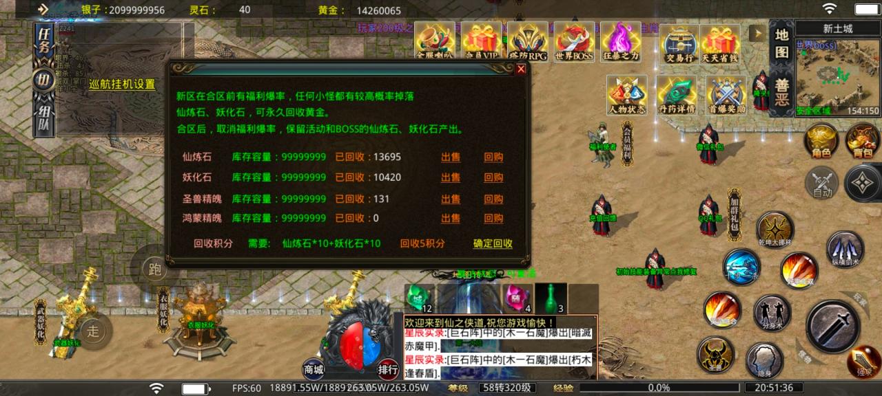 震惊!白嫖玩家狂喜,旷视侠道专属竟然