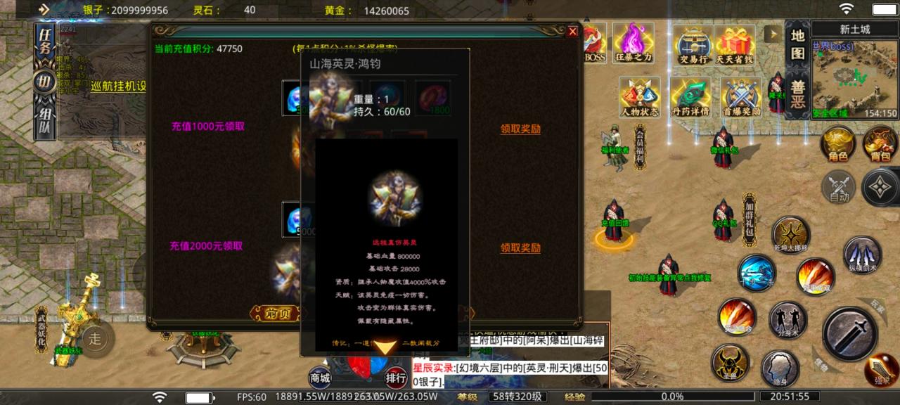 震惊!白嫖玩家狂喜,旷视侠道专属竟然