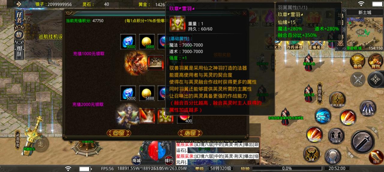 震惊!白嫖玩家狂喜,旷视侠道专属竟然