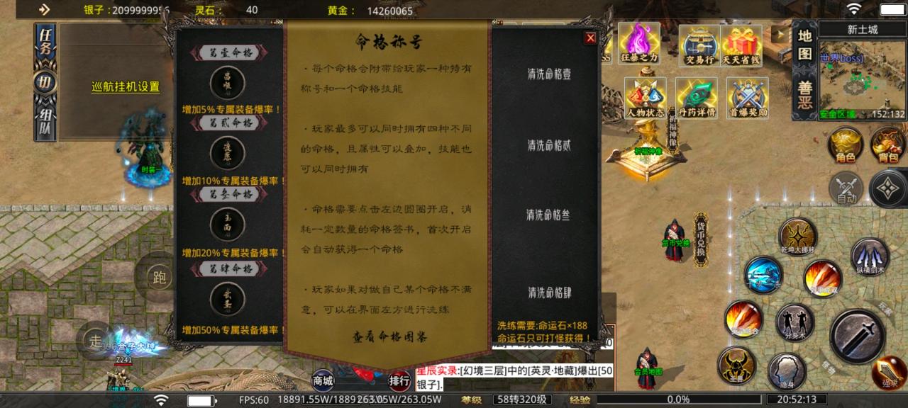 震惊!白嫖玩家狂喜,旷视侠道专属竟然