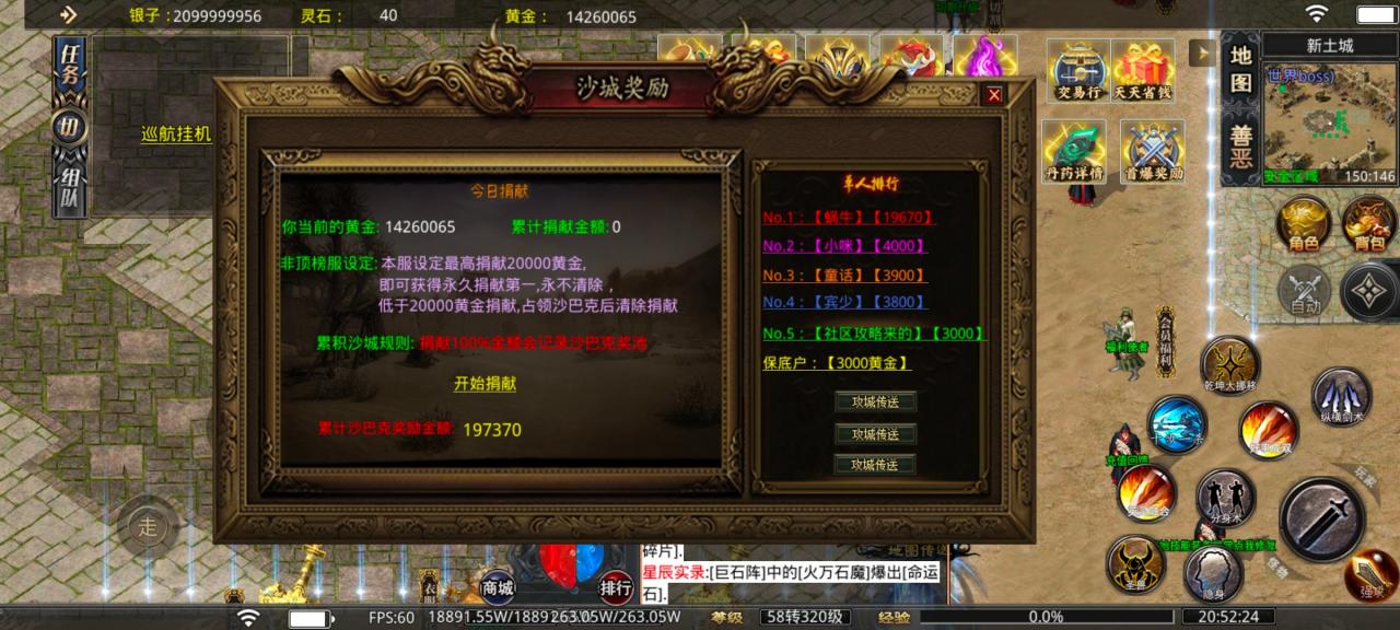 震惊!白嫖玩家狂喜,旷视侠道专属竟然