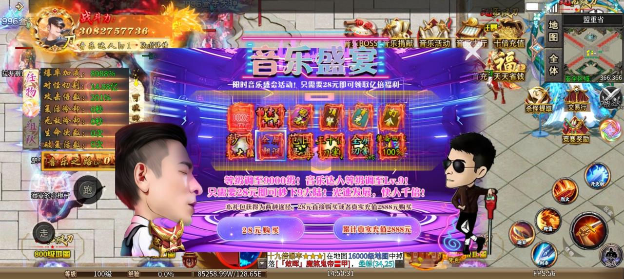 天胜旋律无限刀,几十种Buff,上百次复活的无限刀版本