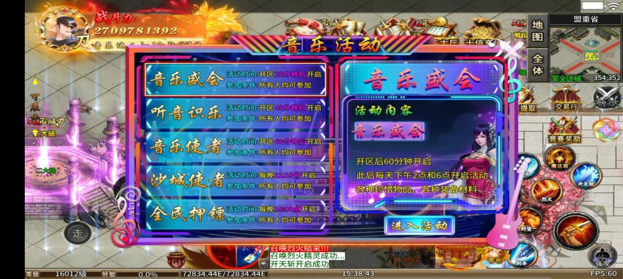 天胜旋律无限刀,几十种Buff,上百次复活的无限刀版本