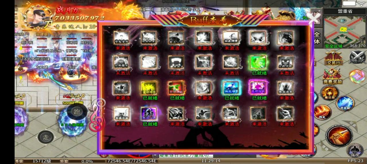 天胜旋律无限刀,几十种Buff,上百次复活的无限刀版本