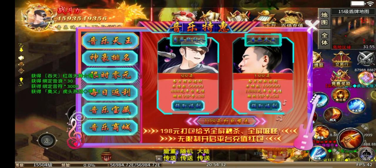天胜旋律无限刀,几十种Buff,上百次复活的无限刀版本