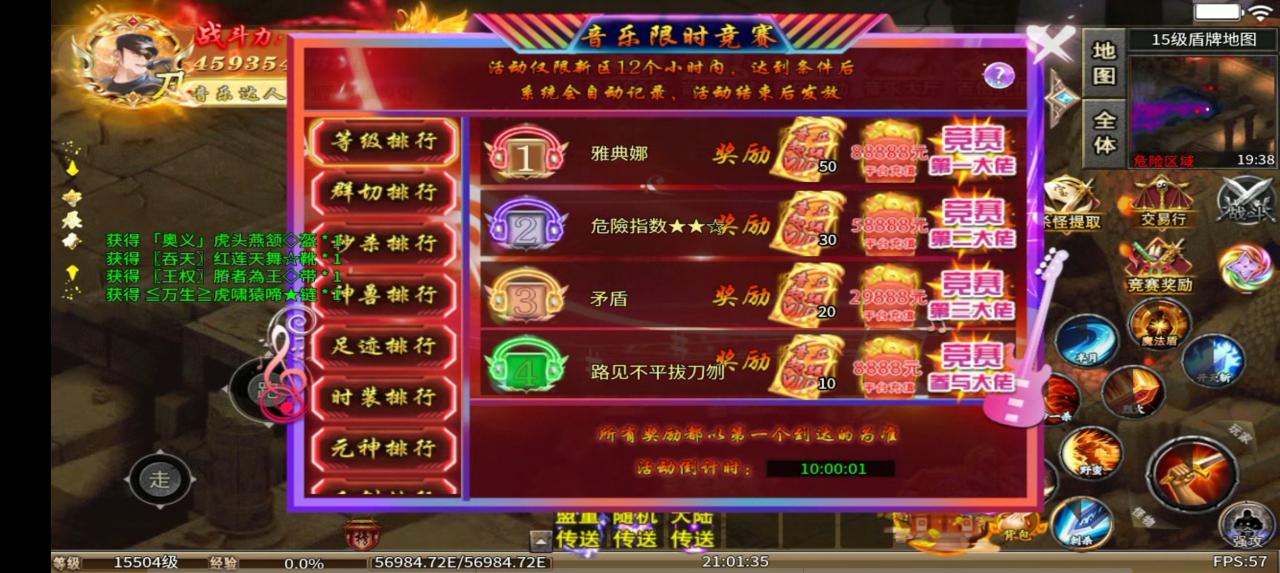天胜旋律无限刀,几十种Buff,上百次复活的无限刀版本