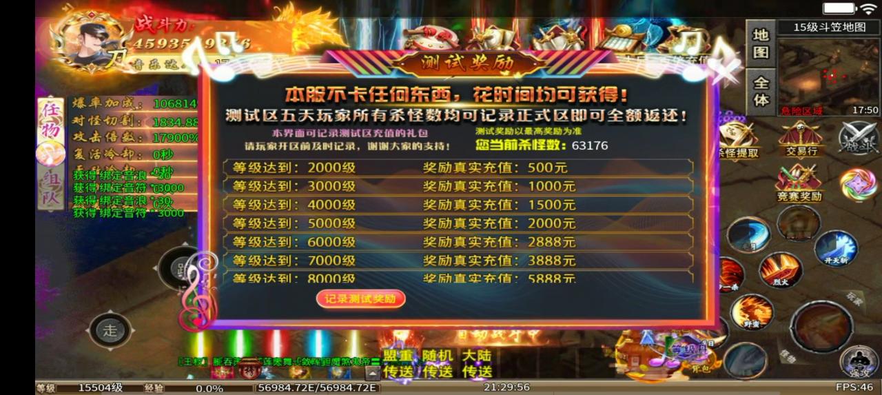 天胜旋律无限刀,几十种Buff,上百次复活的无限刀版本