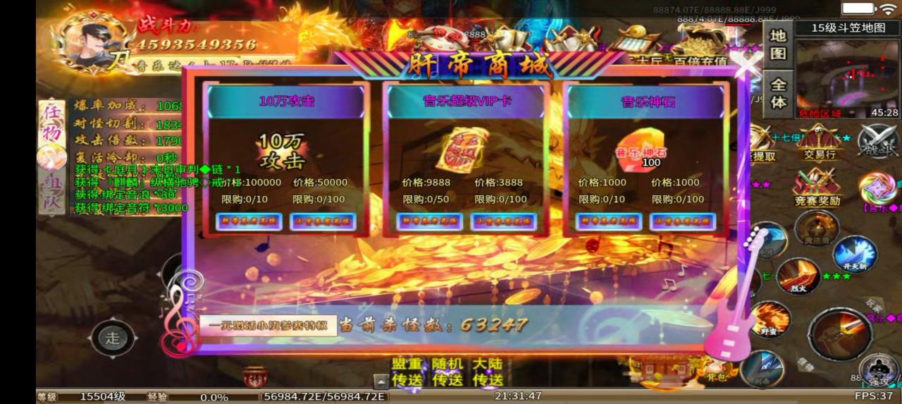 天胜旋律无限刀,几十种Buff,上百次复活的无限刀版本