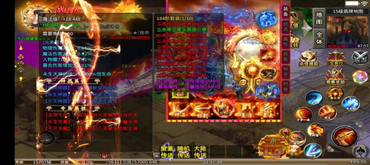 天胜旋律无限刀,几十种Buff,上百次复活的无限刀版本