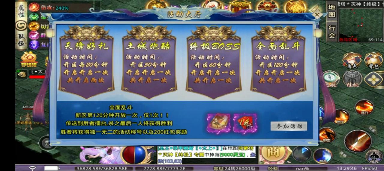 草莓无敌超超超变,十元首充性价比高