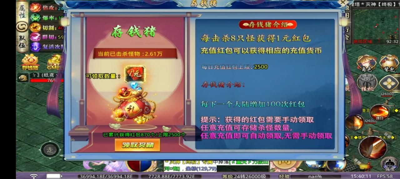 草莓无敌超超超变,十元首充性价比高