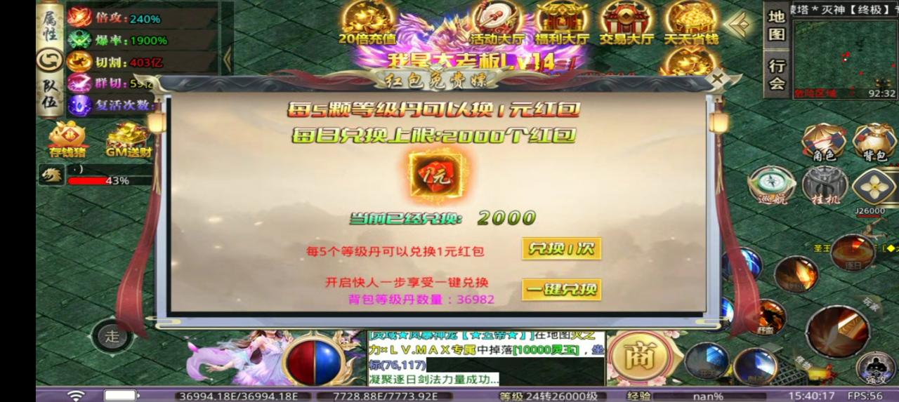 草莓无敌超超超变,十元首充性价比高