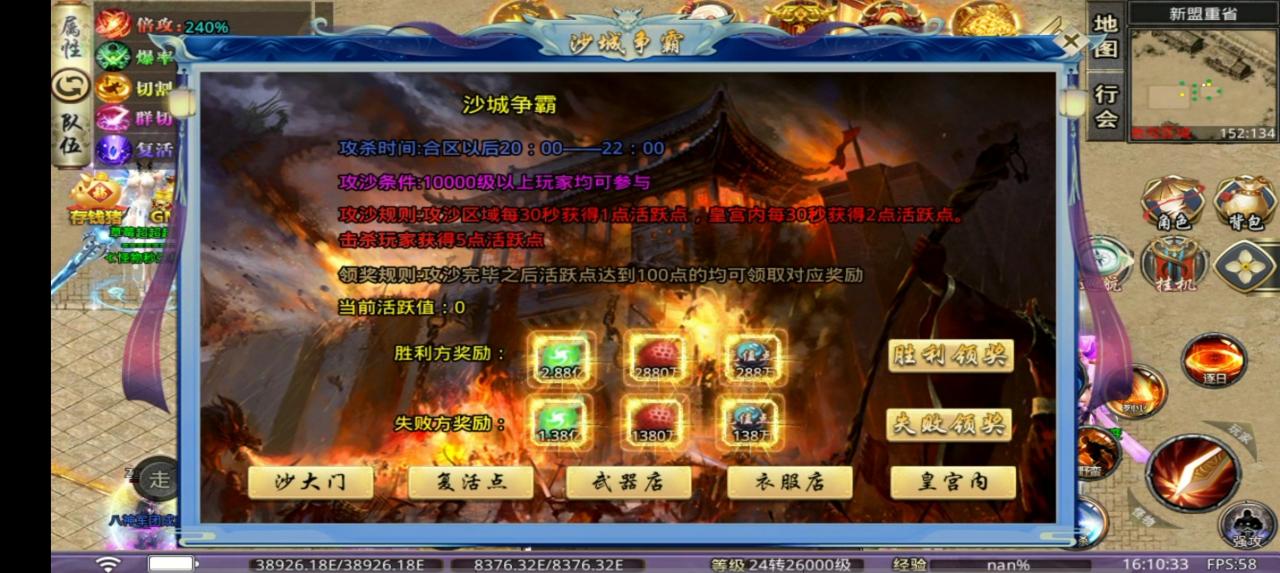 草莓无敌超超超变,十元首充性价比高