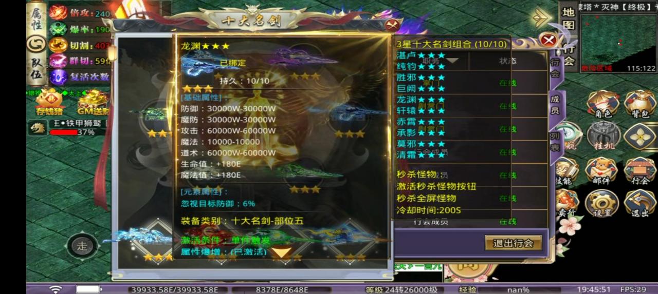 草莓无敌超超超变,十元首充性价比高