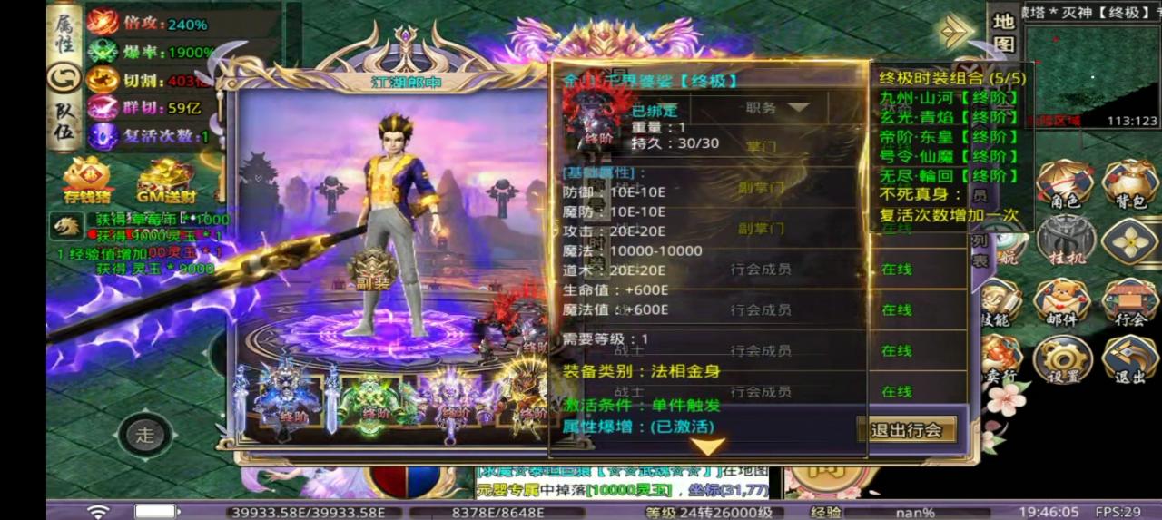 草莓无敌超超超变,十元首充性价比高